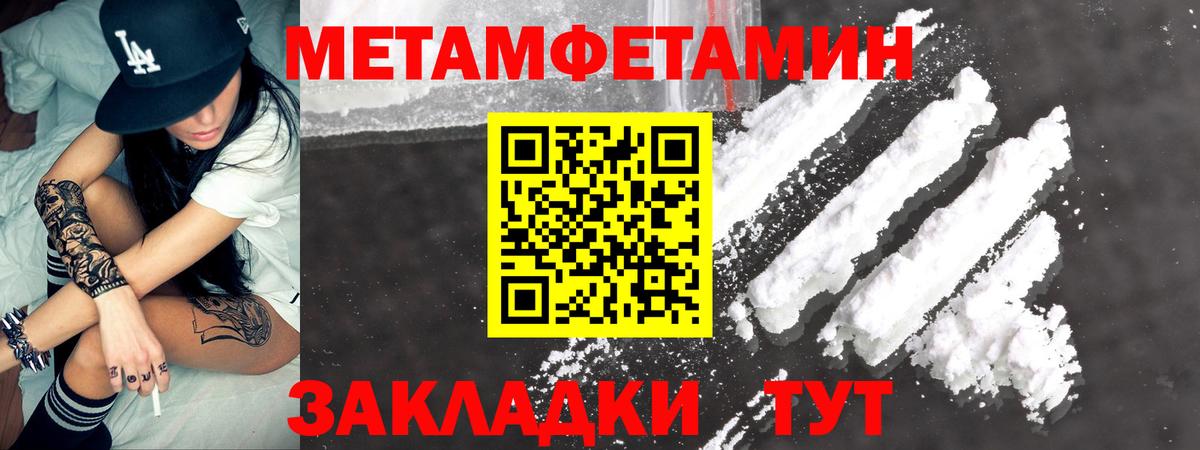 Славгород  АМФЕТАМИН 98%  Вход с VPN 