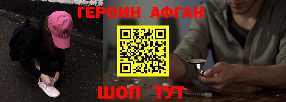 ТГК Славгород