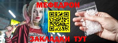 COCAINE Рязань