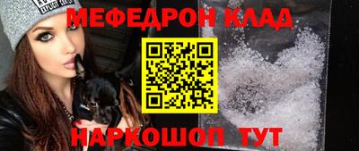 COCAINE Рязань