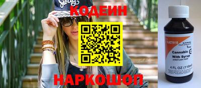 дистиллят марихуана Рыбинск