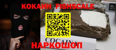 COCAINE Рязань