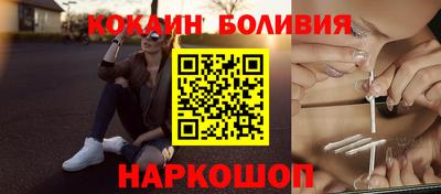 дистиллят марихуана Рыбинск