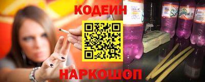 ГАЛЛЮЦИНОГЕННЫЕ ГРИБЫ Рузаевка