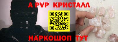 COCAINE Рязань