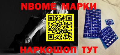 ГАЛЛЮЦИНОГЕННЫЕ ГРИБЫ Рузаевка