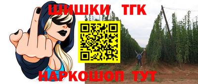 дистиллят марихуана Рыбинск