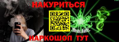 ГАЛЛЮЦИНОГЕННЫЕ ГРИБЫ Рузаевка