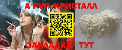 COCAINE Рязань