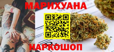 дистиллят марихуана Рыбинск