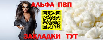 ГАЛЛЮЦИНОГЕННЫЕ ГРИБЫ Рузаевка