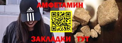 ГАЛЛЮЦИНОГЕННЫЕ ГРИБЫ Рузаевка