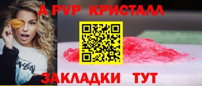 дистиллят марихуана Рыбинск