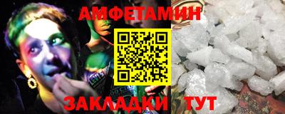 COCAINE Рязань
