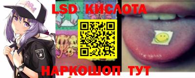 ГАЛЛЮЦИНОГЕННЫЕ ГРИБЫ Рузаевка