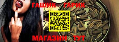 ГАЛЛЮЦИНОГЕННЫЕ ГРИБЫ Рузаевка