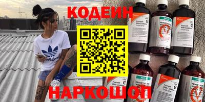 ГАЛЛЮЦИНОГЕННЫЕ ГРИБЫ Рузаевка