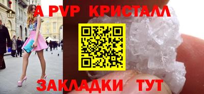 дистиллят марихуана Рыбинск