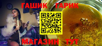 дистиллят марихуана Рыбинск