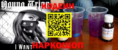 ГАЛЛЮЦИНОГЕННЫЕ ГРИБЫ Рузаевка