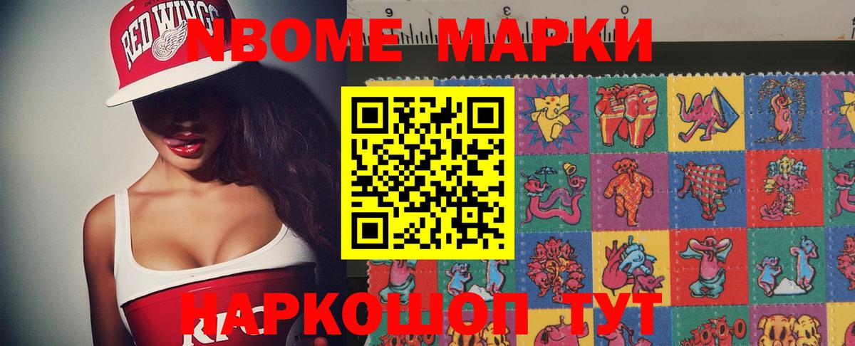 ЛСД экстази кислота Славгород