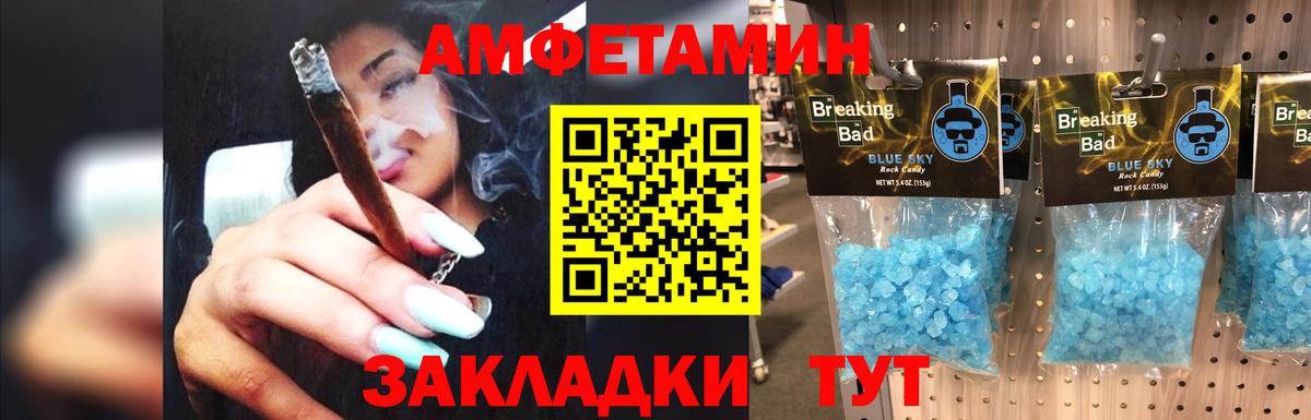 Славгород  Первитин  Вход с VPN  Первитин винт 